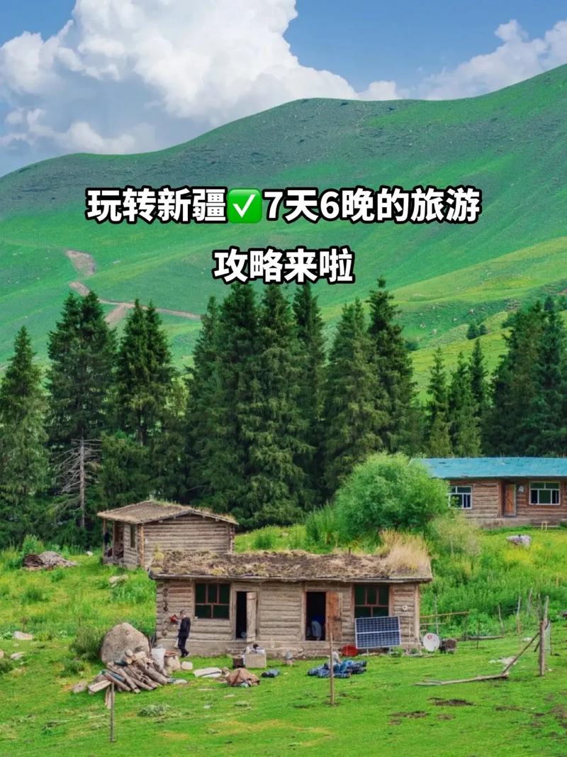 去新疆提前多久准备旅游-去新疆前后