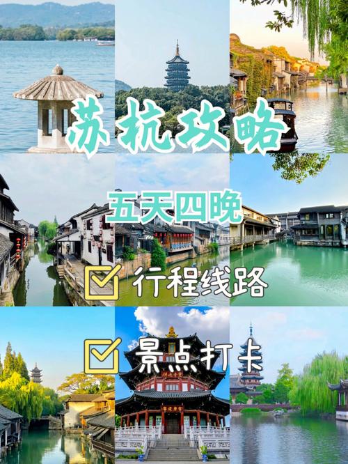 浙江发江苏旅游多久到达-江苏到浙江旅游攻略