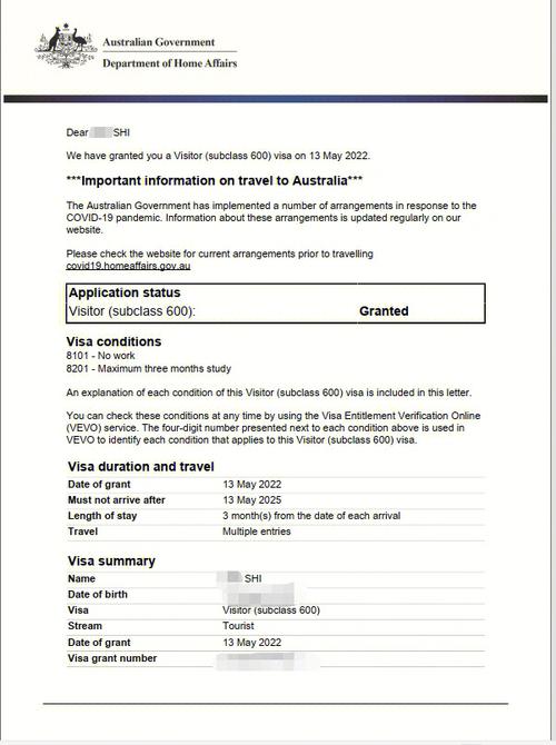 澳洲旅游签证多久需要出境-澳洲旅游签证多久需要出境证明