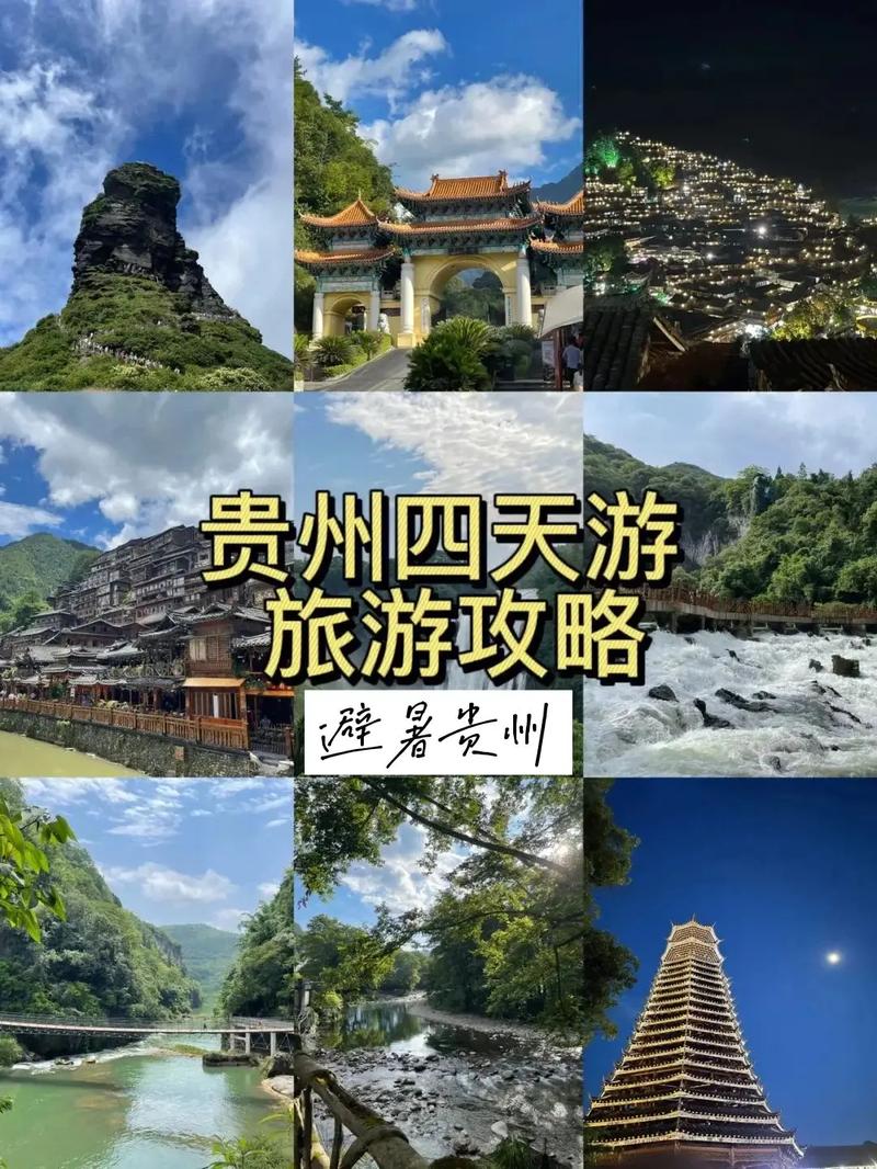 本州旅游团要多久-本地跟团旅游