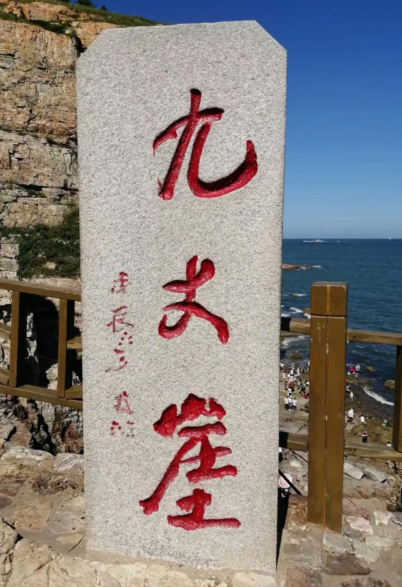 蓬莱阁需要旅游多久-蓬莱阁景区需要玩多久