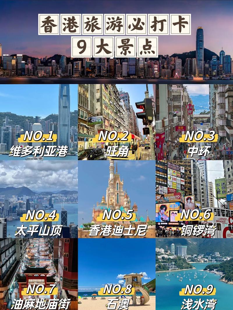 香港旅游能停留多久-去香港旅游有时间限制吗