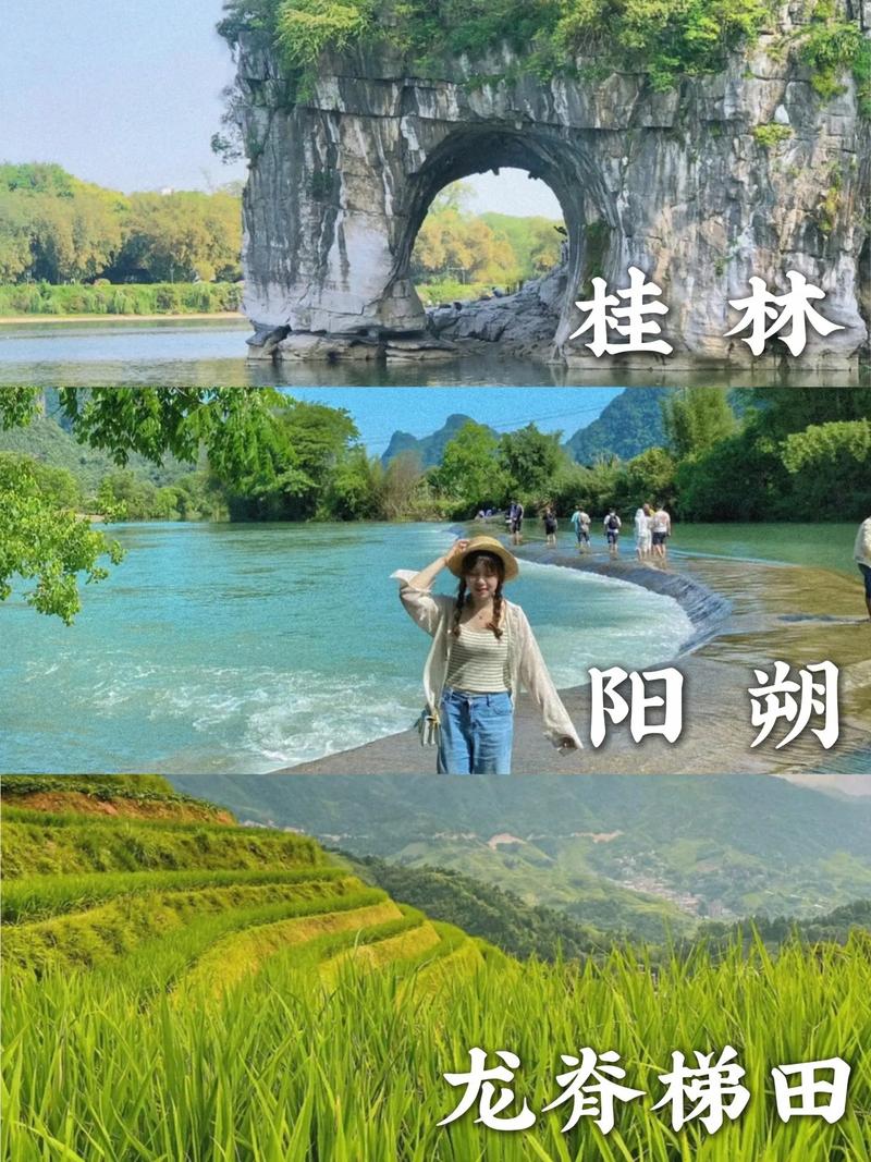 桂林旅游报价团要多久-68元桂林旅游团好吗