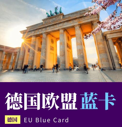 德国旅游办证要多久下来-德国旅行签证需要的资料