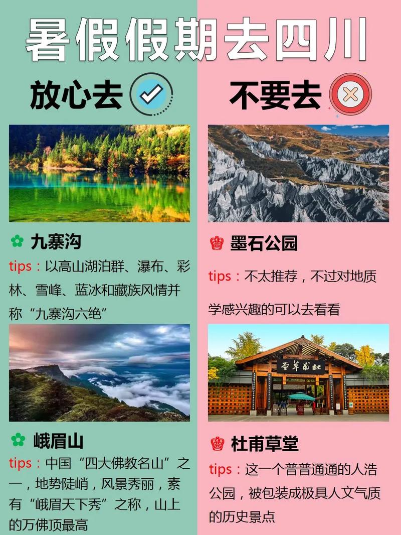 暑假多久放假贵州旅游好-2021年暑假贵州旅游