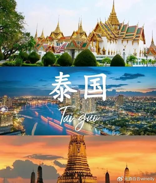 泰国曼谷旅游经历多久-泰国曼谷旅游经历多久了