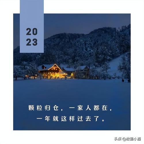 旅游攻略往返时间多久-旅游返程的说说心情朋友圈