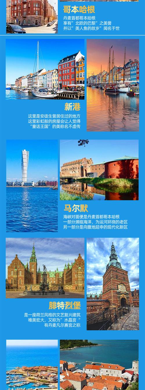 冰岛提前多久抱团旅游-冰岛提前多久抱团旅游好