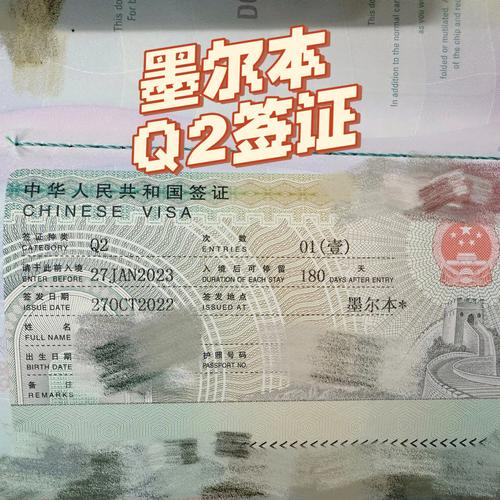 墨尔本旅游签需要多久-墨尔本旅游签需要多久才能拿到