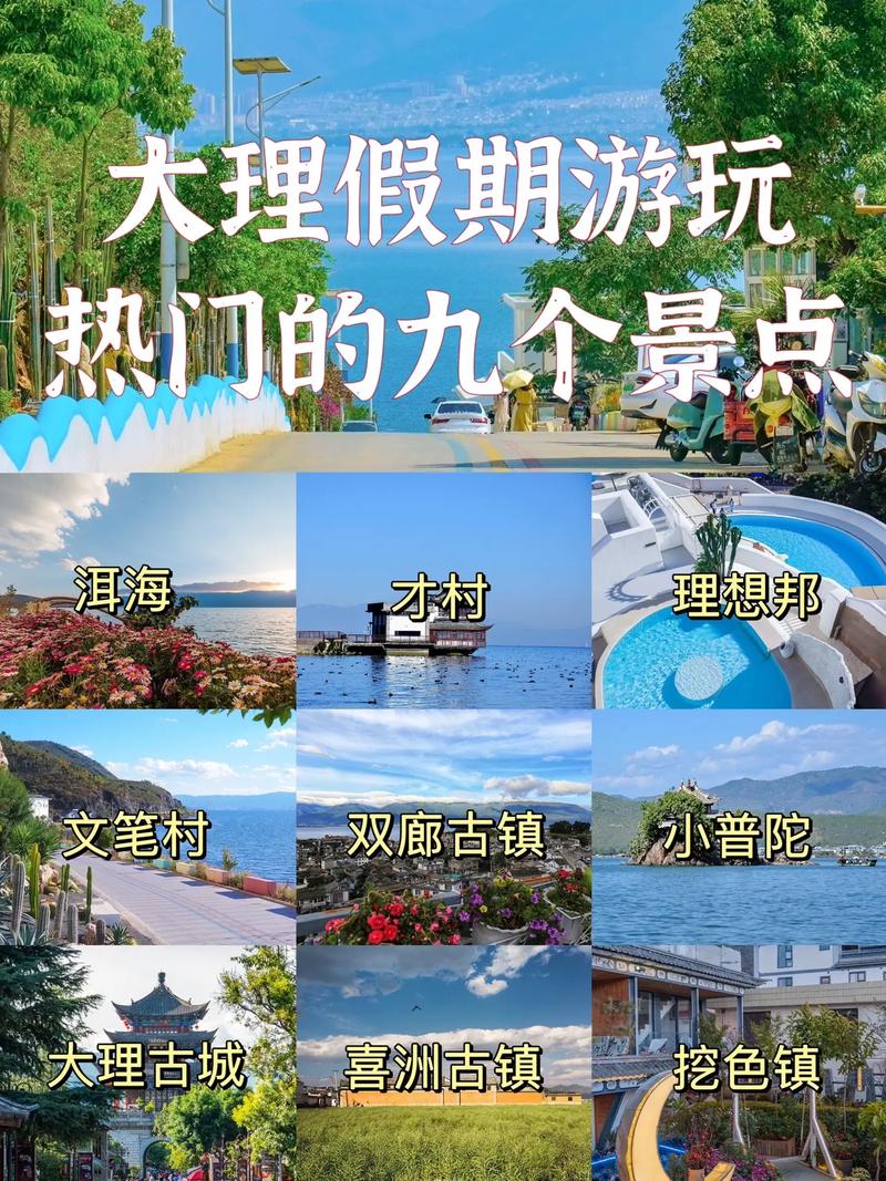 洱海旅游时间多久能玩完-洱海旅游时间多久能玩完啊