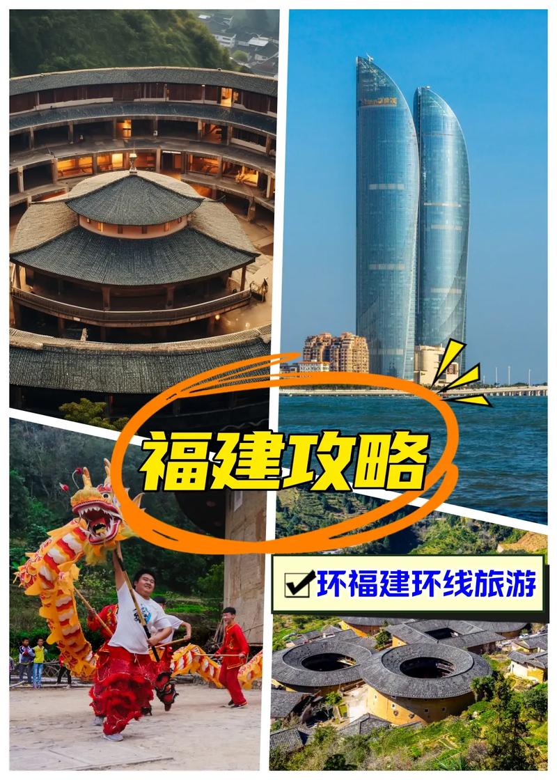 福建大概多久可以回去旅游-福建旅游回来需要隔离吗