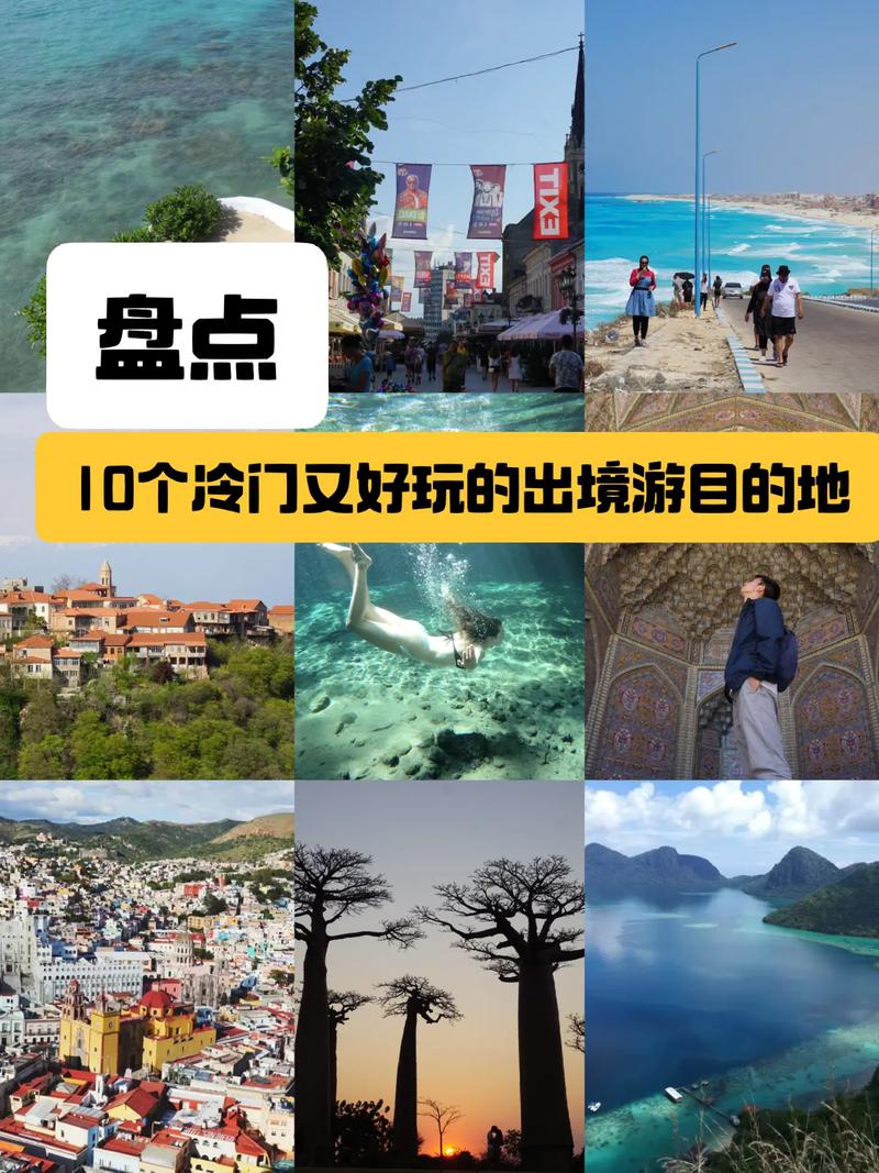 多久才可以出境旅游-多久才可以出境旅游呢