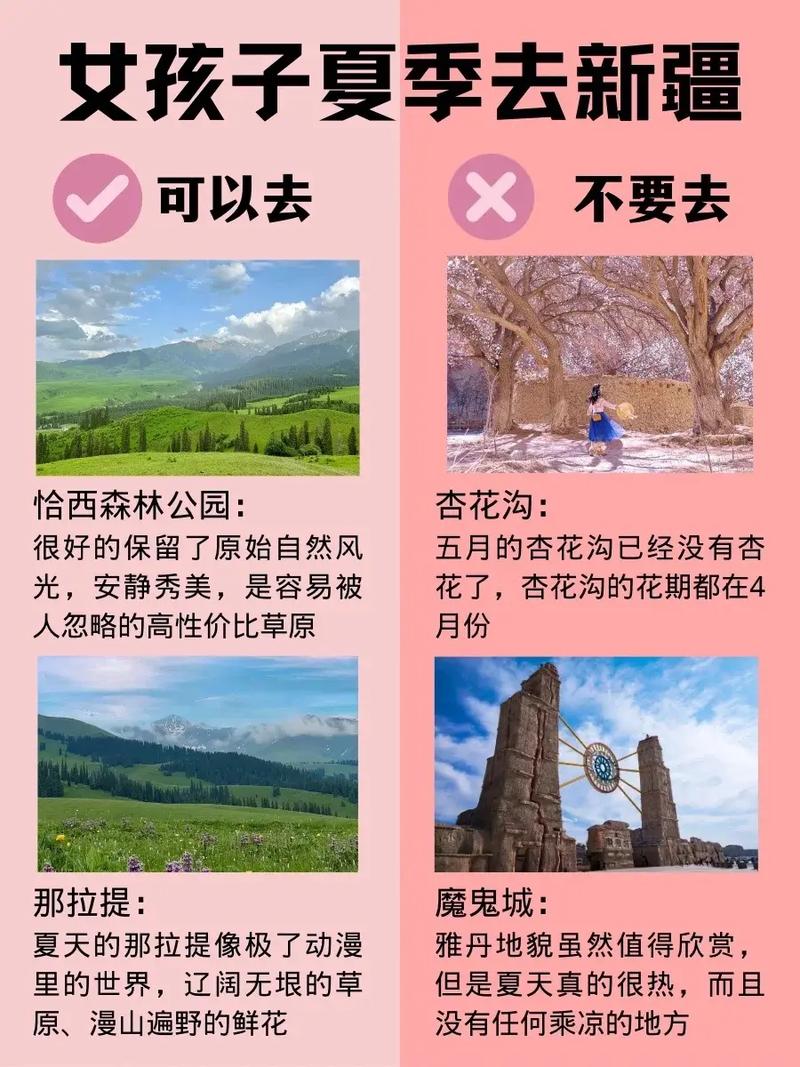 感冒后多久能去新疆旅游-感冒能去新疆旅游吗