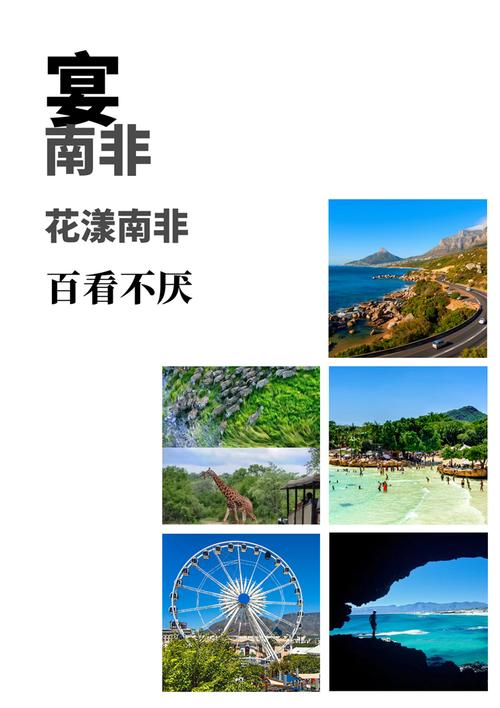 跟团出国旅游待多久-跟团出境旅游