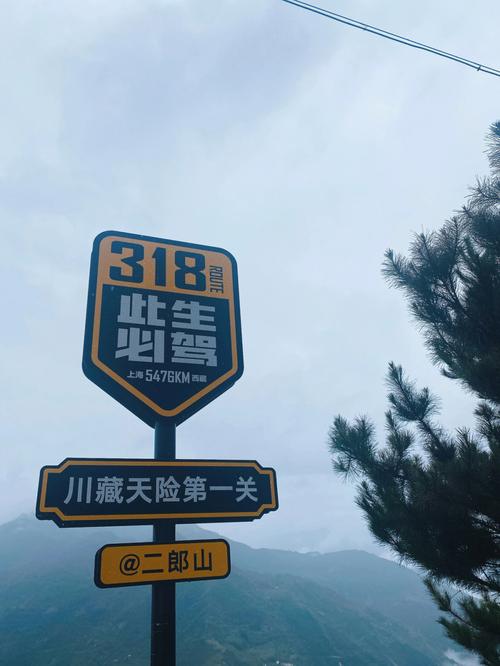 旅游雅安到康定多久开车-雅安到康定开车要多久