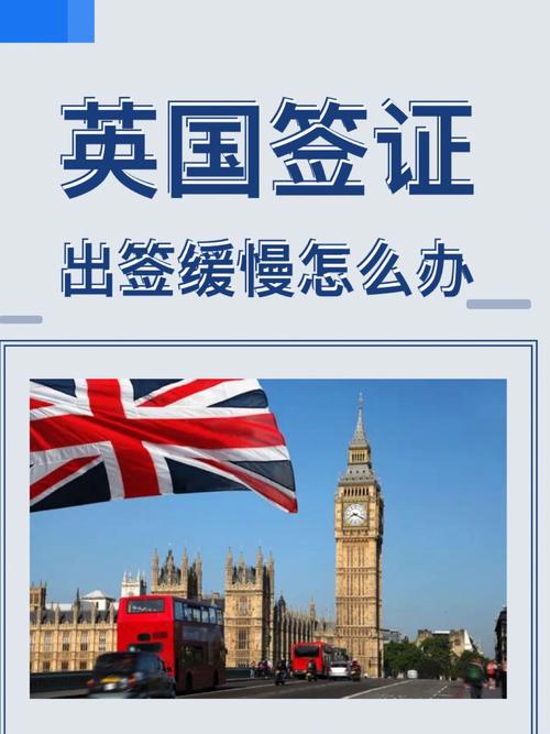 英国旅游签证续签多久-英国旅游签证续签要等过期了才可以吗