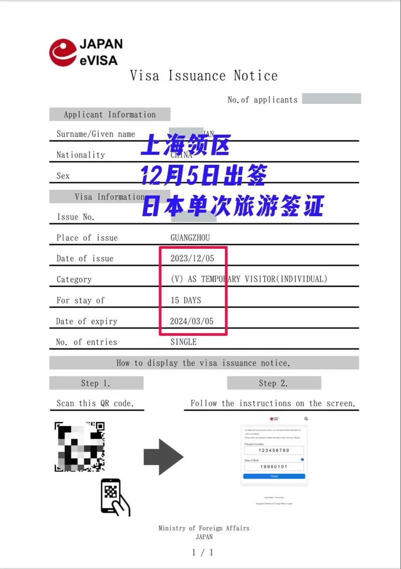 护照旅游团多久-出国旅游团队护照有效期