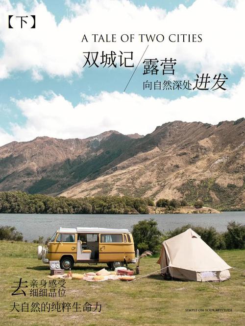 露营多久出发合适旅游-露营多久出发合适旅游的地方