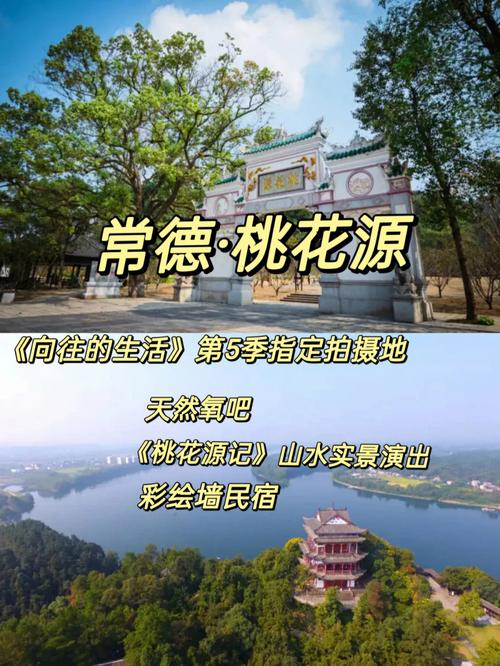 常德多久可以出省外旅游-常德能出去吗