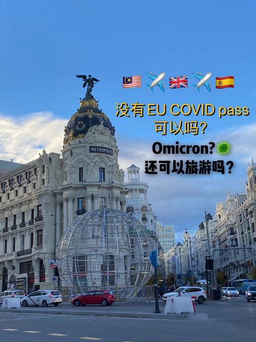 英国去西班牙旅游组队多久-英国去西班牙需要隔离吗