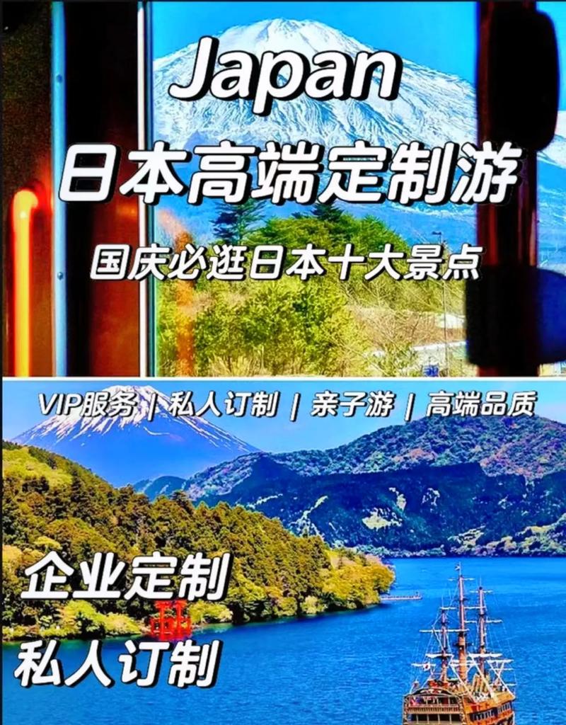 国庆去日本旅游提前多久-国庆去日本旅游提前多久买票