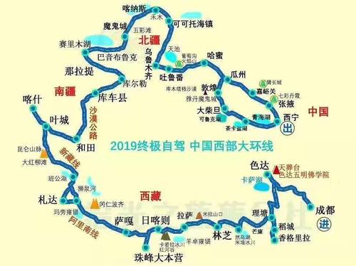 新疆西藏旅游需要多久-新疆到西藏旅游