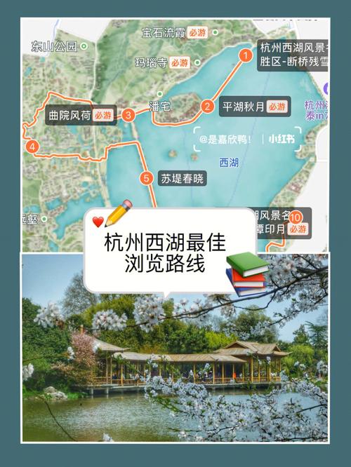 西湖大概旅游多久合适-西湖大概旅游多久合适去