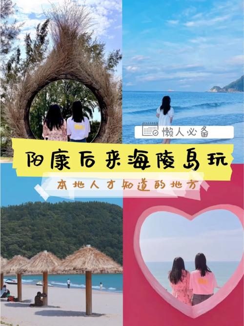 阳康过后多久可以旅游的简单介绍