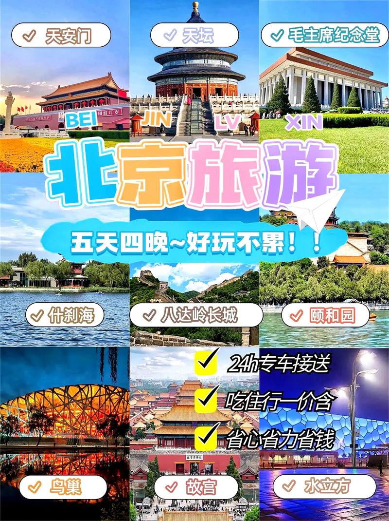 旅游团提前多久到-旅游团提前多久到机场