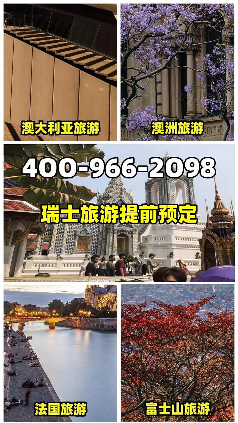 瑞士旅游待多久合适-瑞士旅游待多久合适呢