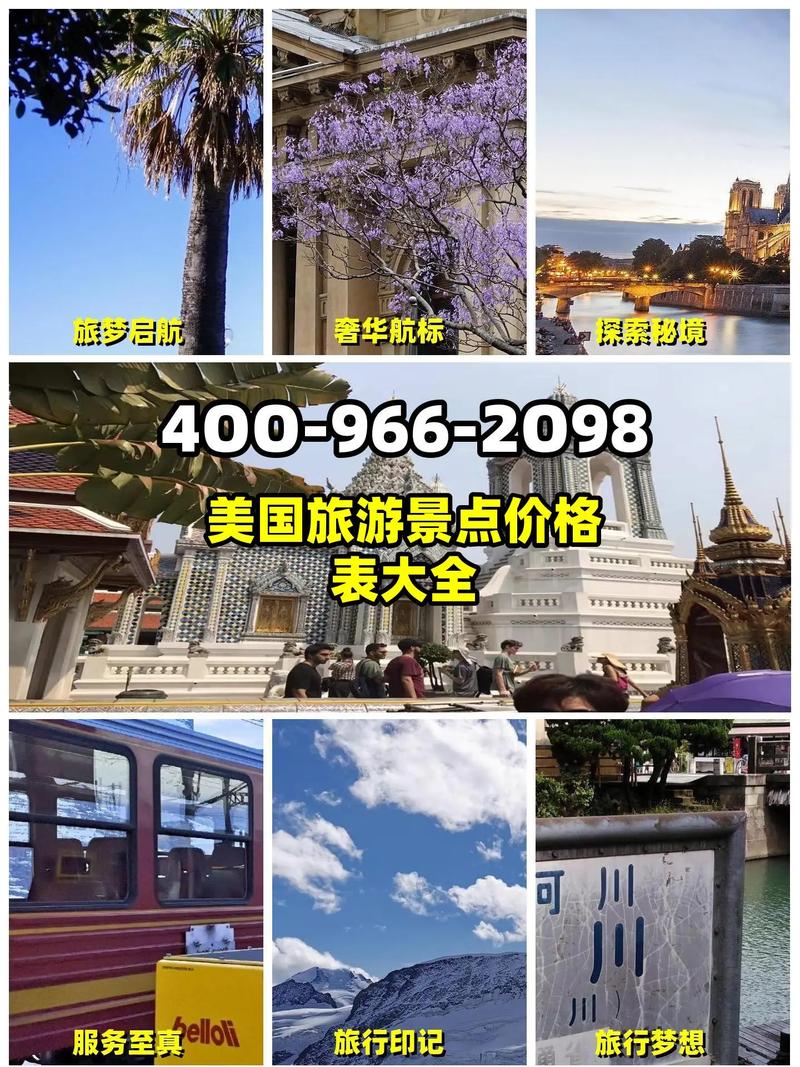 多久可以去美国旅游了-多久可以去国外旅游