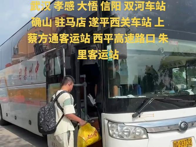 旅游大巴出河南要多久-河南大巴是不是可以出省了