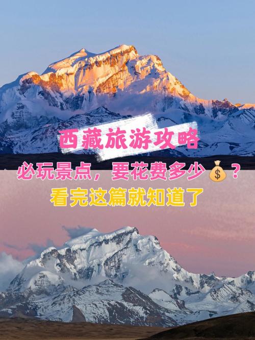 拉萨放假时间多久合适旅游-拉萨假期