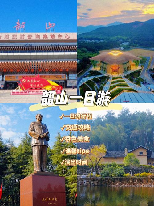 韶山旅游需要玩多久-想去韶山旅游大约多少钱