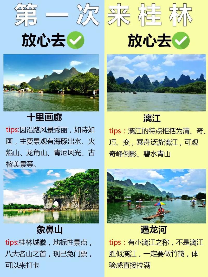 阳朔旅游时间多久合适-阳朔旅游时间多久合适玩