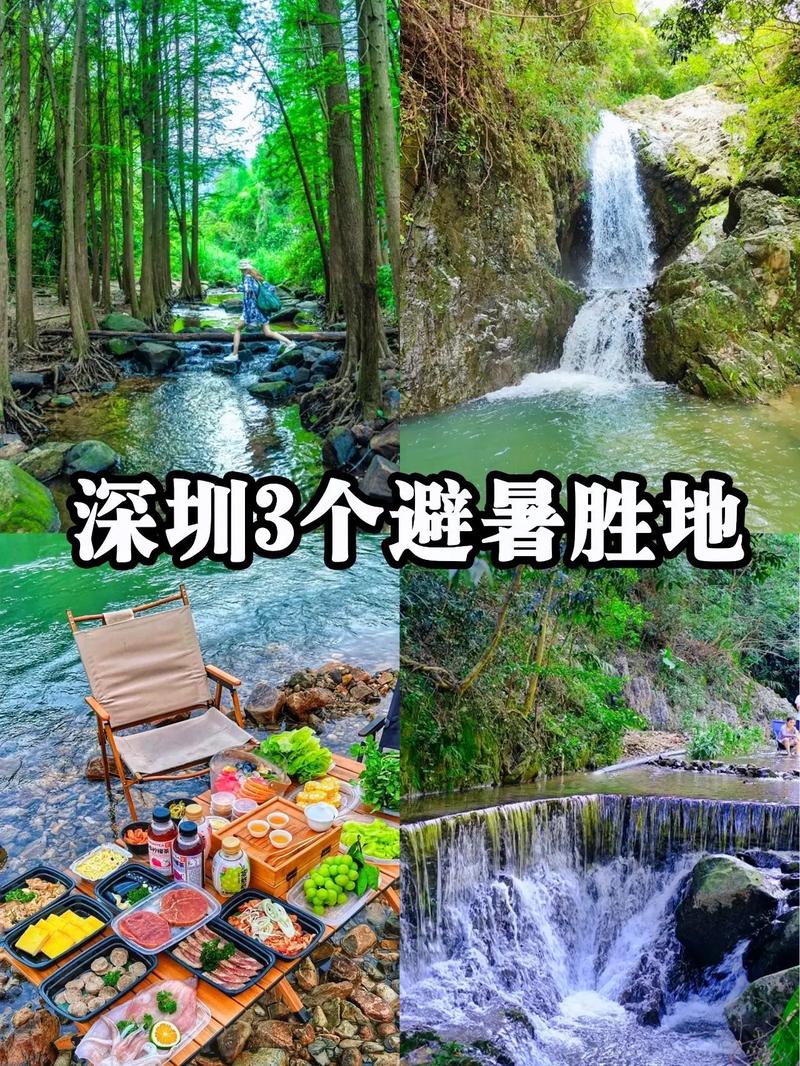 深圳消暑旅游攻略时间多久-深圳暑假旅游景点