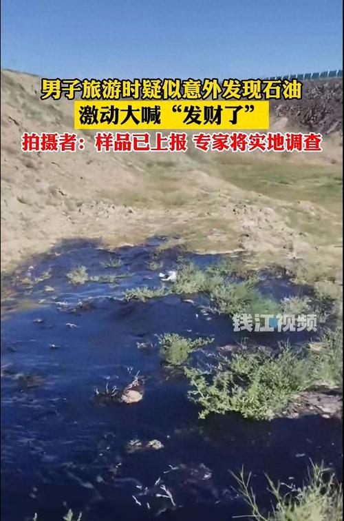 旅游景区死人时间多久-旅游景点死亡意外能赔偿多少