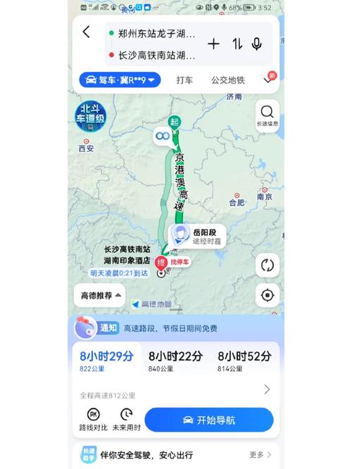 长沙出发旅游海南要多久-长沙去海南跟团价格是多少