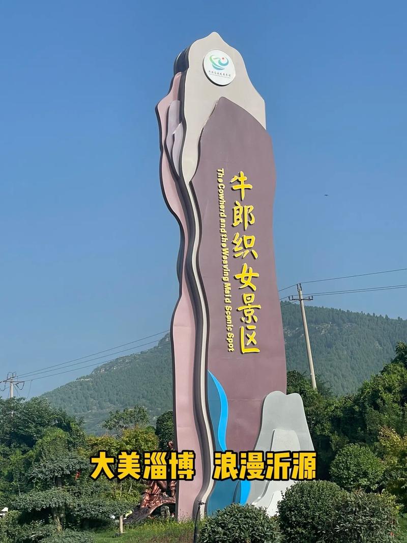 沂源旅游报名时间多久啊-沂源旅游网