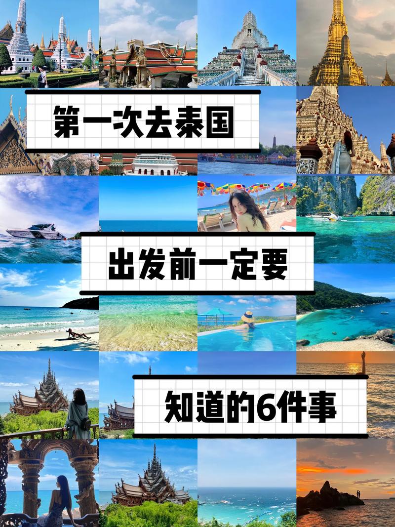 泰国多久去旅游好-泰国旅游好久恢复