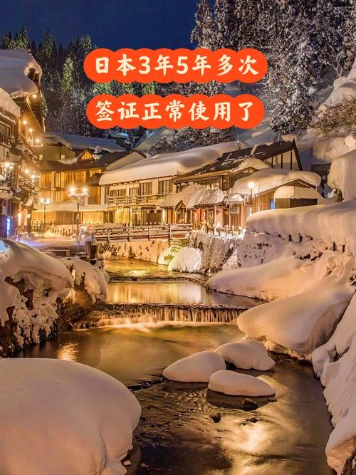 日本旅游多久能恢复-2021日本旅游能恢复吗?