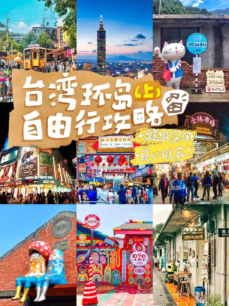 台湾旅游停了多久恢复-台湾旅游停了多久恢复旅游