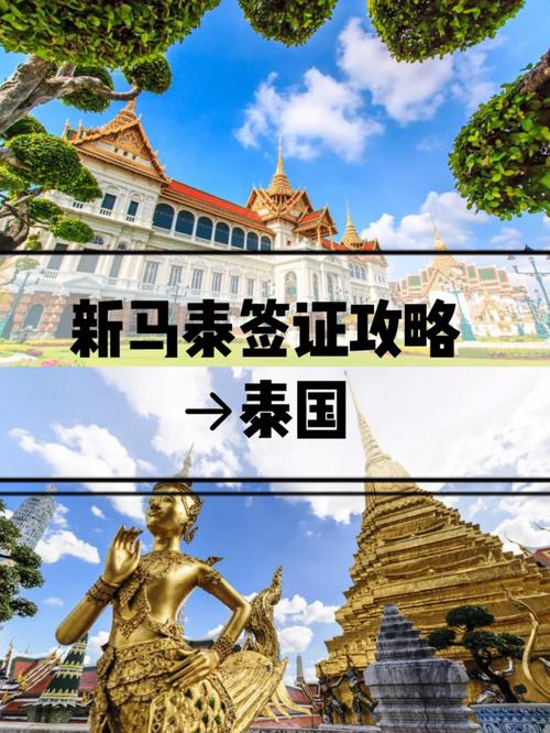 新马旅游签证要多久-新马旅游签证要多久下来