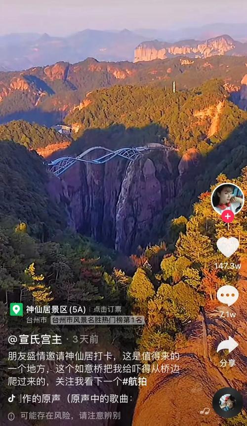 旅游游客录像保留多久合法-景区录像存储多长时间