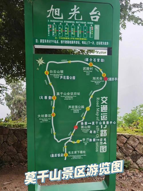 莫干山旅游攻略爬多久-莫干山爬山要门票吗