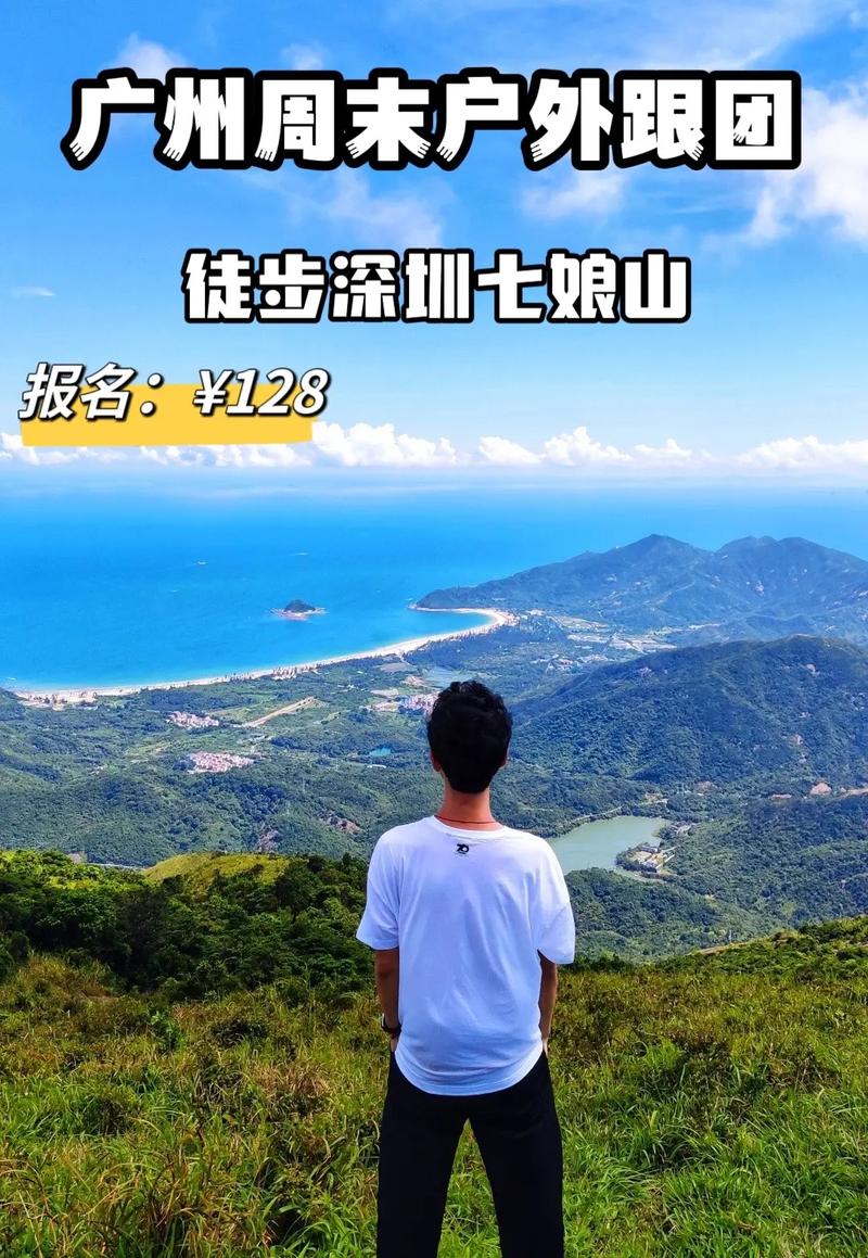 广州深圳旅游需要多久-广州去深圳一日游跟团