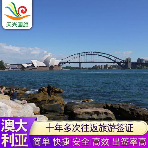 澳洲旅游签境内延期多久-澳洲旅游签证何时恢复