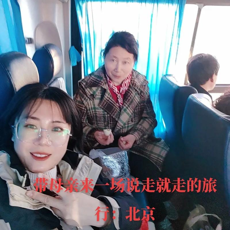 妈妈多久没旅游过-妈妈多久没旅游过了