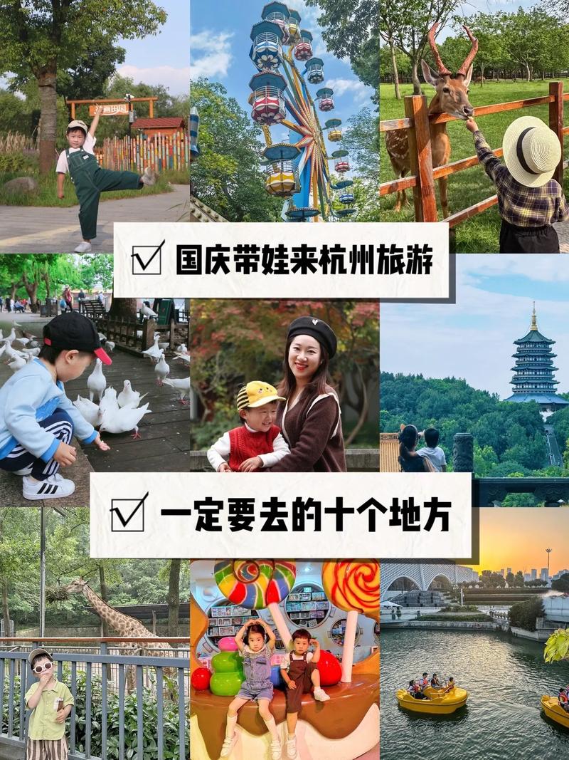 生小孩多久可以旅游-生了孩子多久可以出去玩