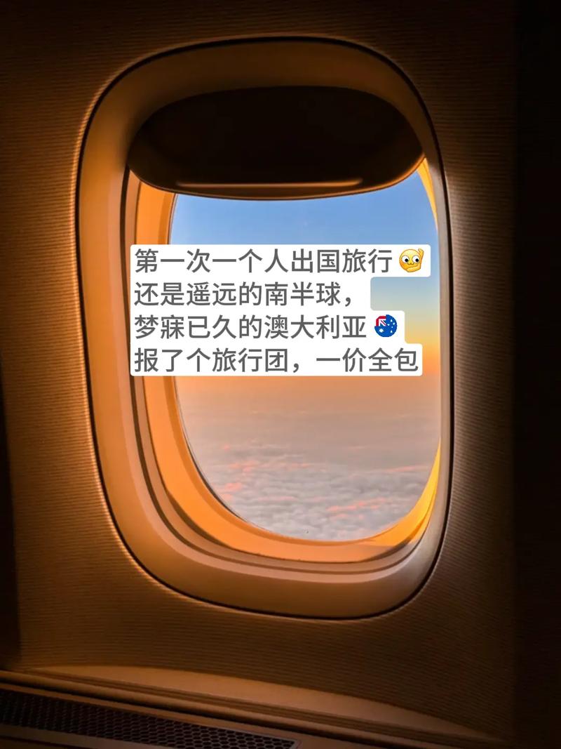 去境外多久不能回国旅游-多久可以去国外旅游